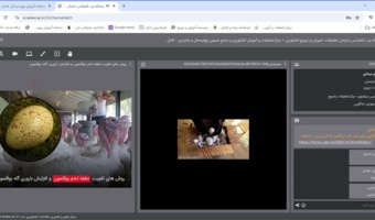 وبینار پرورش بوقلمون با تدریس دکتر یاسر رحیمیان در روز شنبه 29 آذر 1404 برگزار گردید