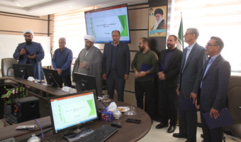 تجلیل از همکاران برگزیده  مرکز تحقیقات چهارمحال و بختیاری