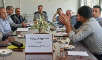 برگزاری نشست تخصصی مرکز تحقیقات در مدیریت جهاد کشاورزی فارسان