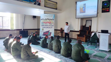 کارگاه اشتغال‌زایی نیروی انتظامی با تأکید بر محصولات جانبی