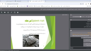 وبینار پرورش قارچ خوراکی روز چهارشنبه 26 آذر 1404 با تدریس مهندس طیبه بیک زاده برگزار گردید